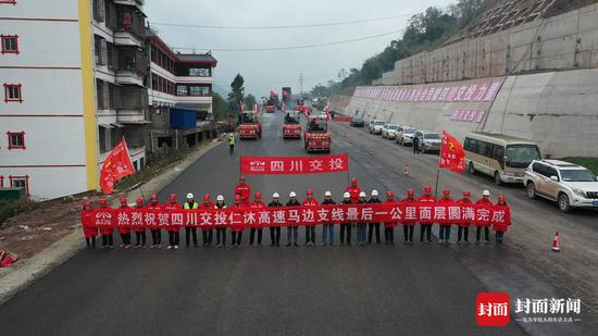 仁沐新高速馬邊支線止點