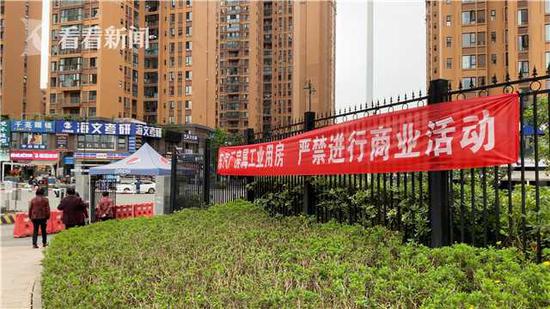 校園內懸掛著“東汽廠房屬工業用房、嚴禁進行商業活動”橫幅