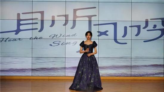 魏筠旃《且听风吟》