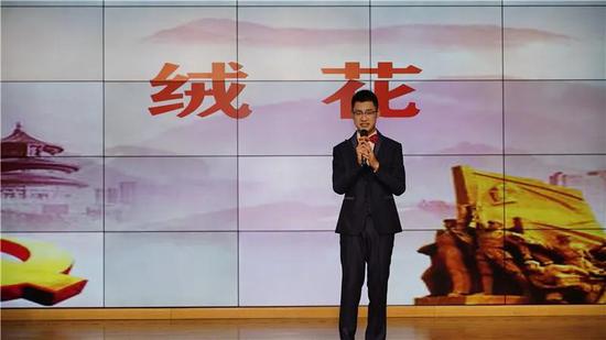 《绒花》
