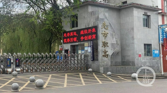 ▲9月17日，四川合江县先市职业中学校方拒绝了记者的采访。摄影/上游新闻记者 胡磊