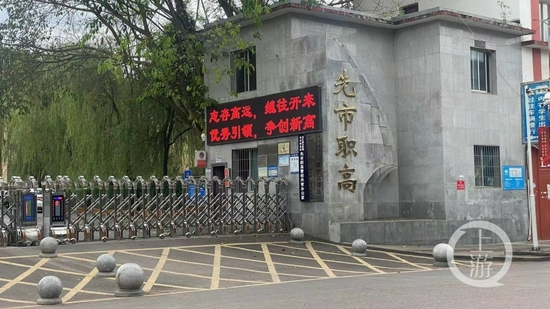 ▲9月17日,四川合江縣先市職業中學校方拒絕了記者的采訪。攝影/上游新聞記者 胡磊