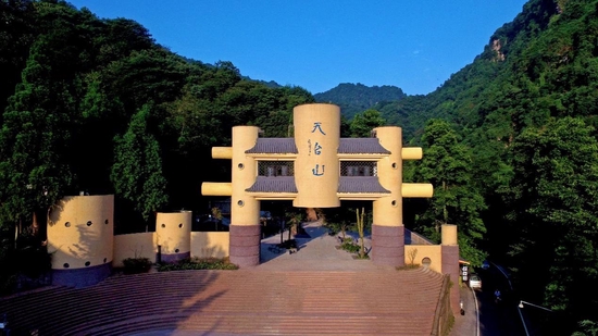 天台山景区