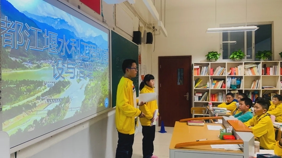 初一课题组分组答辩现场