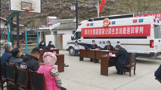 案件開庭審理現場。成都鐵路運輸第二法院 供圖