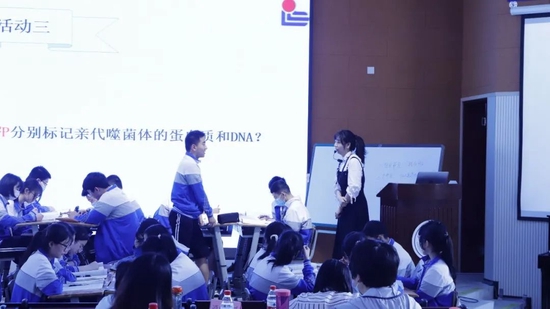 温江二中 刘佳
