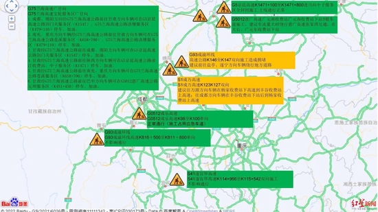 ▲高速公路施工路段