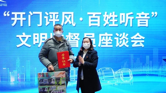 (文明监督员李华福)