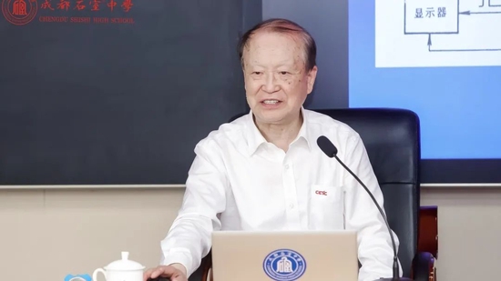 贲德院士《我的雷达人生》