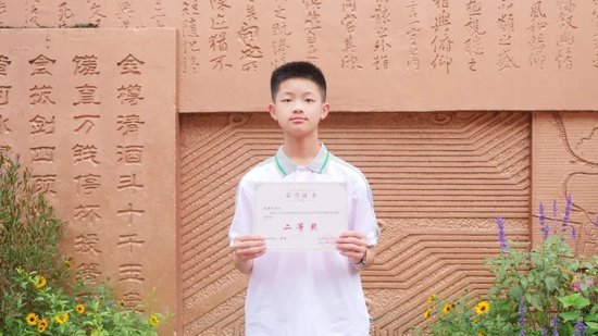 陈籽宇(初2022级)