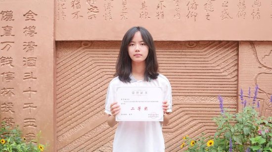 黄子钥(初2021级)
