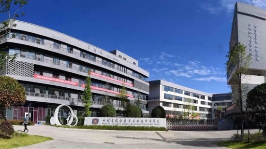 星级名校：青苏职中