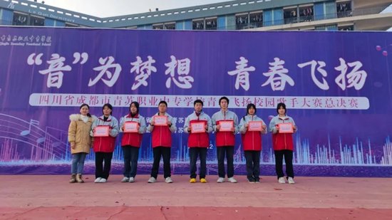 颁奖仪式：优秀歌手