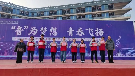 颁奖仪式：十佳歌手