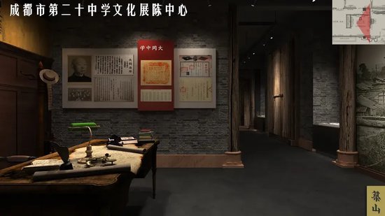 学校文化展陈中心效果图