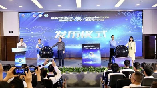 “立人”课程发布仪式