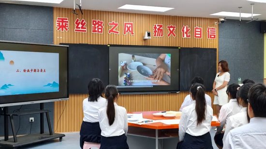 课堂现场