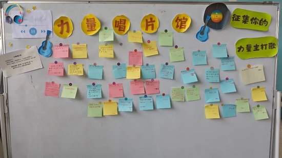 “力量唱片馆”活动区