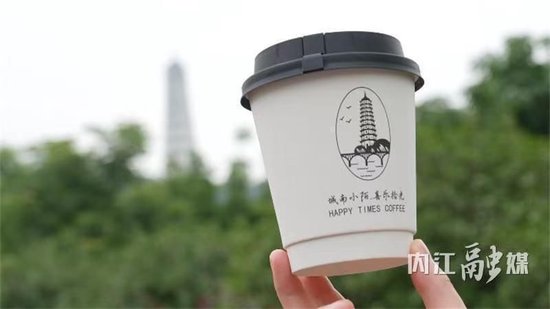 “喜乐拾光”文创咖啡