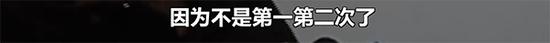 王文华的侄子:“不是一次两次,已经是第三次了,很失望。”