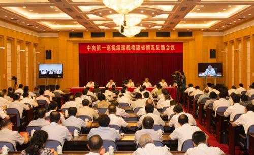 中央第一巡视组向福建省委反馈巡视情况。 图片来源:中央纪委国家监委网站