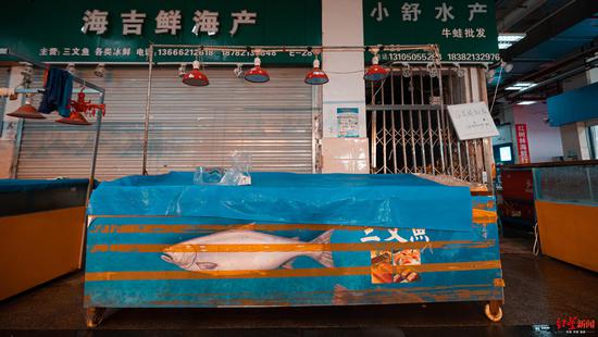 白家市場暫時關門的三文魚店