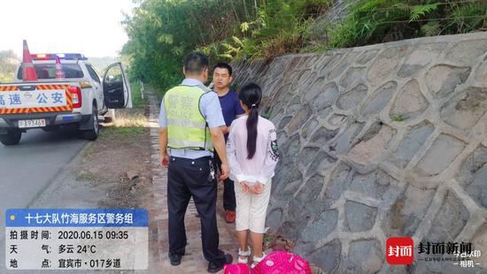 民警终于找到她了