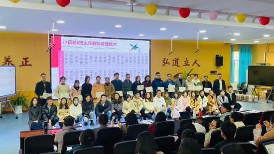 小语种团队结对成长
