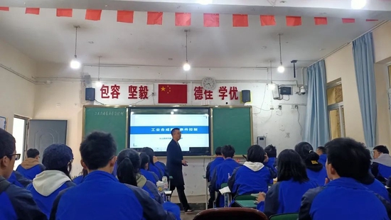 专家听课、评课
