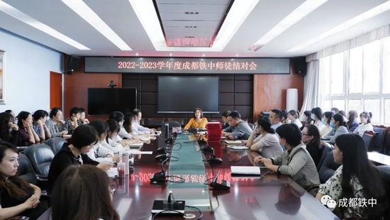 师徒结对活动
