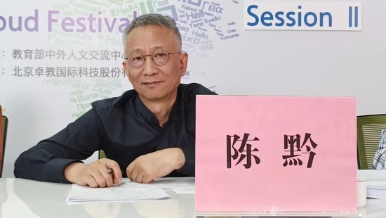 著名作曲家、四川音乐学院硕士生导师陈黔老师