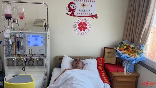 　↑正在捐献造血干细胞的冯先生