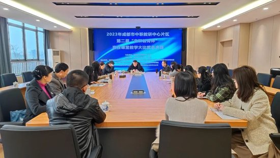 赛前评委会