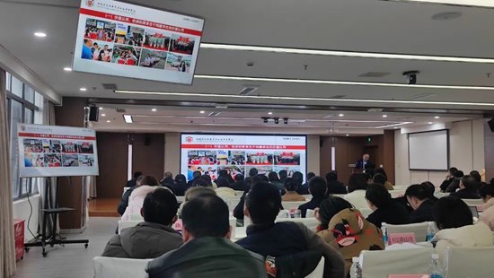 青苏文化育人主题分享进行中