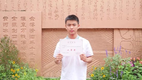 李宇皓(初2021级)
