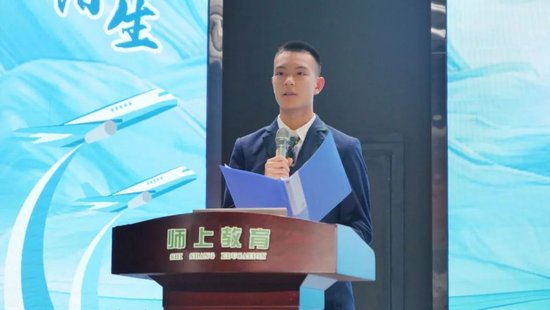 师上学校中学部学生代表廖思博现场分享个人生涯规划及成长感言。