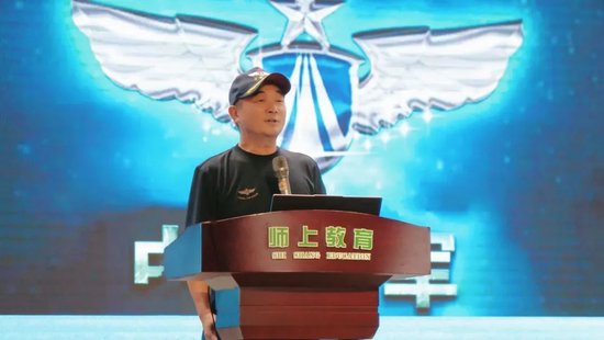 中国航空学会科普专家、原空军招飞心选专家鉴定组组长、空军特级飞行员张跃华做“航空教育”专题讲座。