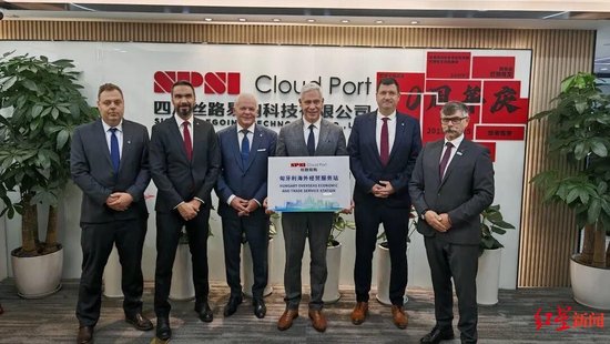 ▲近日，匈牙利佩奇工商会（CCIPB）一行到访丝路易购