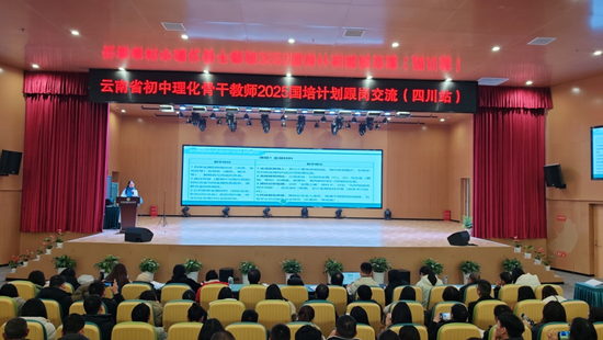 刘嘉利老师分享交流