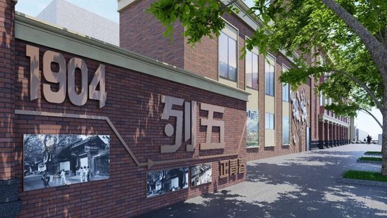 建设路校区（初中部）