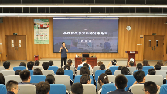 中国人民大学教授、博士生导师戴稳胜