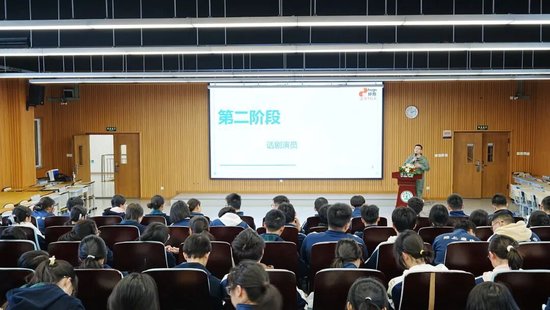 飞行员、心理学硕士、话剧演员叶茂源，学业规划讲座
