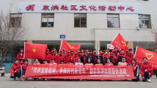 志愿者服务