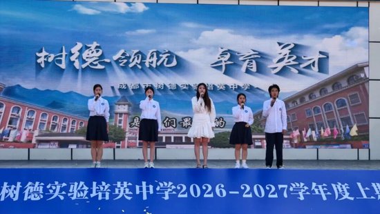 校歌首发