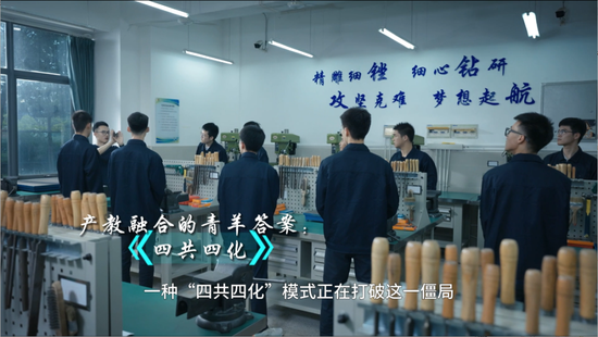  《赋能产业人才创新：青羊“四共四化”探新路》 荣获一等奖