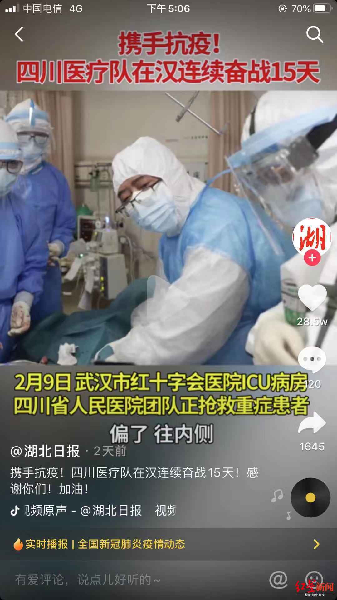 视频截图
