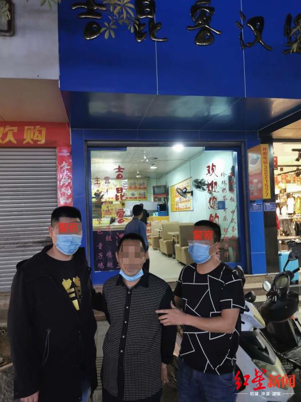 ↑犯罪嫌疑人被抓獲。