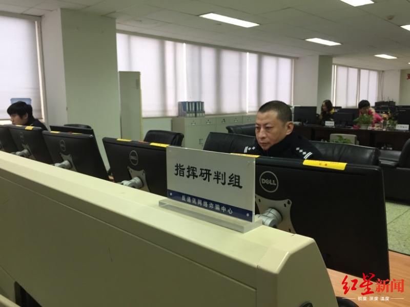 ↑反诈骗中心