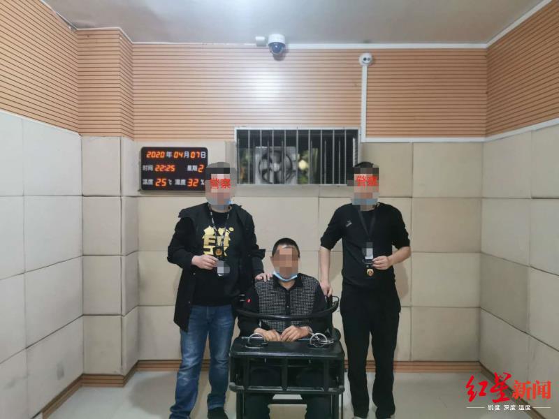 ↑犯罪嫌疑人落網(wǎng)。