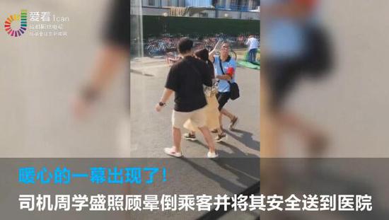 视频截图